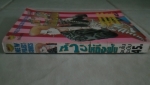 ห้าวให้ถึงฝัน/นิวโปรเจ็ค /////ขายแล้วค่ะ