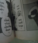 ห้าวให้ถึงฝัน/นิวโปรเจ็ค /////ขายแล้วค่ะ