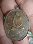 หลวงปู่คำวัดเขาวังสะดึงษื