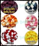 ลดน้ำหนัก อย่างปลอดภัยจากธรรมชาติ