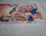 ฮีโร่โข่งหัวใจ100แรงม้า /////ขายแล้วค่ะ