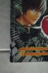 เดทโน๊ตภาคพิเศษ2/////ขายแล้วค่ะ