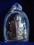 หลวงปู่บุญหนา รุ่นเจริญพร ปั้มเศรษฐี เนื้อนวะ