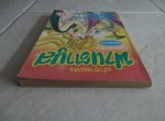 เจ้าชายแห่งฟานตามูส/สามดาว/////ขายแล้วค่ะ