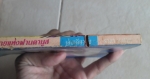 เจ้าชายแห่งฟานตามูส/สามดาว/////ขายแล้วค่ะ