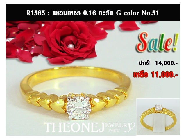 แหวนเพชรเม็ดเดี่ยว น้ำหนักเพชร 0.16 กะรัต Color 97 เหลี่ยม Hearts&Arrows. แหวนเพชรเม็ดเดี่ยว น้ำหนักเพชร 0.16 กะรัต Color 97 เหลี่ยม Hearts&Arrows.