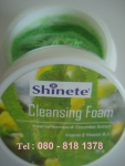 ชิเนเต้ (Shinete Gift Set)
