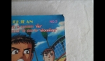 ลุยส์! NO.3/หมึกจีน
