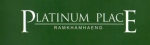 เปิดจองแล้ว PLATINUMPLACE โฮมออฟฟิศใหม่ ระดับพรีเมี่ยมคลาส ติดถนนรามคำแหง