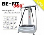 Be-Fit 360 เครื่องสั่น เครื่องสลายไขมัน เครื่องลดน้ำหนัก อันดับหนึ่งที่เห็นผลเร็