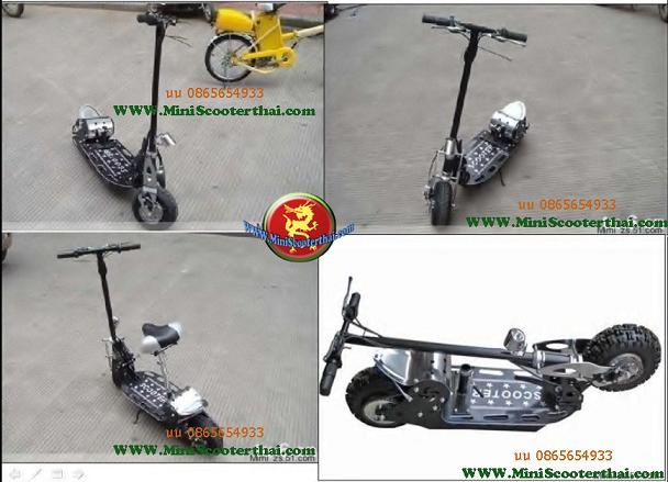 รถสกูตเตอร์ไฟฟ้ารุ่นS500W รถสกูตเตอร์ไฟฟ้ารุ่นS500W
