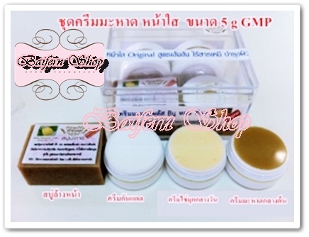 เซตมะหาด+โสม+กลูต้า 800,000 ซุปเปอร์ไวเทนนิ่ง เซตมะหาด+โสม+กลูต้า 800,000 ซุปเปอร์ไวเทนนิ่ง
