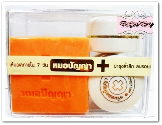 ครีมหมอปัญญา
