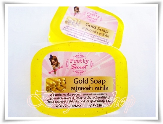 สบู่ทองคำ หน้าใส pretty secret 80g. สบู่ทองคำ หน้าใส pretty secret 80g.