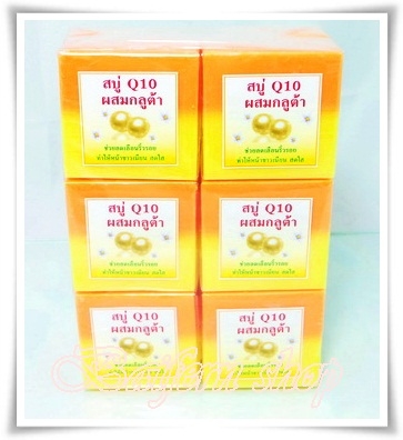 Gluta  White Soap' สบู่กลูต้าผิวขาว ผสานกับคุณค่าของน้ำนมข้าวบริสุทธิ์