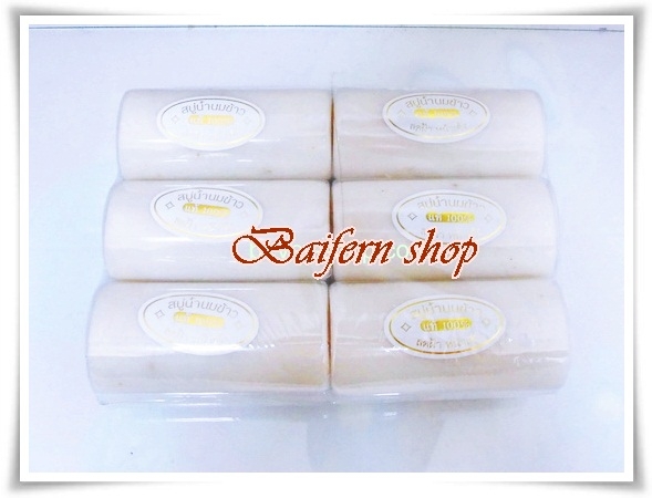 สบู่น้ำนมข้าว แท้ 100 ลดฝ้า หน้าเด้ง ขาวใส สบู่น้ำนมข้าว แท้ 100 ลดฝ้า หน้าเด้ง ขาวใส