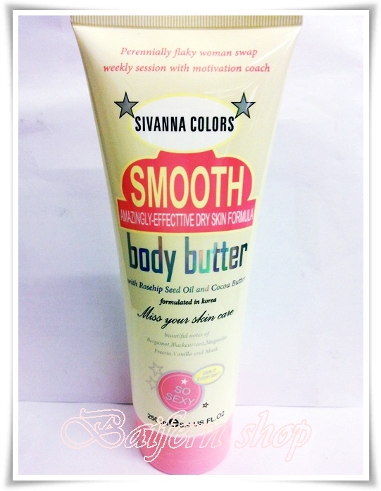 SIVANNA SMOOTH BODY BUTTER สมูท บอดี้ บัตเตอร์