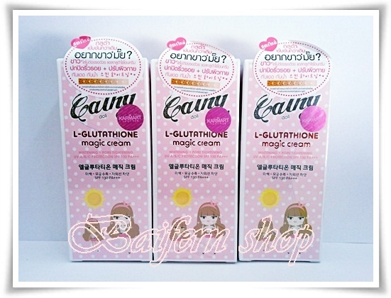 Mini Size ขนาดพกพา Cathy SPF130 PA+++