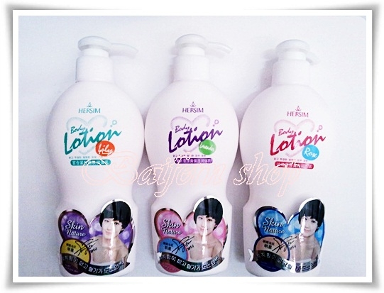 Hersim Body Lotion สัมผัสความหอม และบำรุงผิวเนียนขาวกระจ่างใส และผิวนุ่มสุดๆๆจนค
