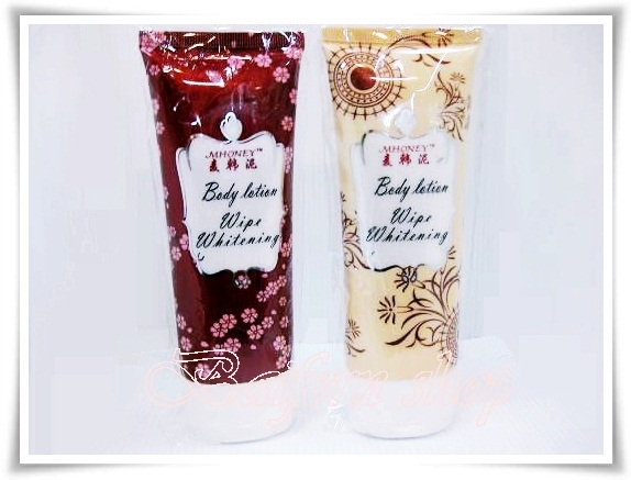 mhoney โลชั่นปรับสีผิว