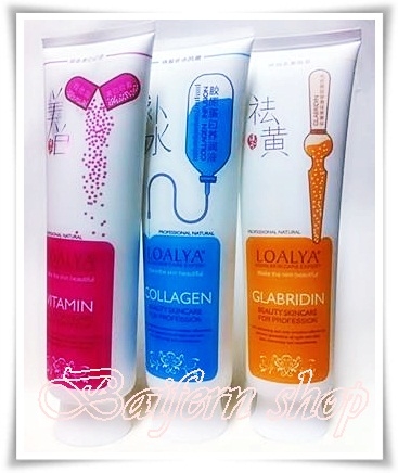 ครีมทาผิวขาว LOALYA Collagen & Glutathione ครีมทาผิวขาว LOALYA Collagen & Glutathione