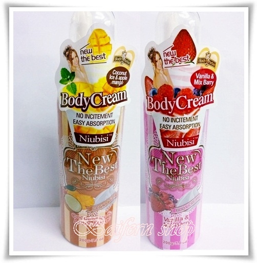 สเปรย์มูสไอศครีม บอดี้ครีม New The Best