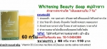 ชุดลดริ้วรอยด้วยครีมสมุนไพร Nature By Natcha