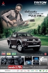 Mitsubishi Triton Intercooler