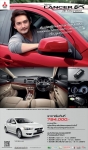 Lancer EX
