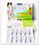 หุ่นฟิต กระชับ Detox บุกกวาง 2,000 Pretty White 10 cap