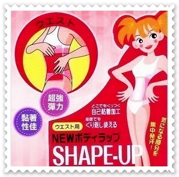 SHAPE UP Sauna Slimming Belt แผ่นอิลาสตินแร็พ สลายไขมัน เซลลุไลท์ บริเวณหน้าท้อง