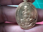 ให้เช่าเหรียญหลวงพ่อรวยเนื้อทองเหลืองรุ่นกฐิน55