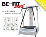 เครื่องออกกำลังกาย เครื่องสั่นสลายไขมัน เครื่องสั่น  Be-Fit 360 รุ่นใหม่ล่าสุด