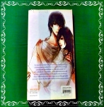 3rd Love ทุ่มรักเต็มร้อยเทใจไม่มีกั๊ก - may112 เขียน