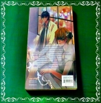 Black Romeo พิสูจน์รักร้ายหัวใจต้องห้าม - ลูกชุบ เขียน