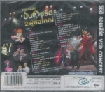 คอนเสิร์ตปั่น-ชรัส  2  ผู้ยิ่งใหญ่