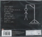 Hangman VCD KaraOK