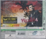 หลวงไก่ 4 แค่โทรมาบอกว่าคิดถึง VCD KaraOK