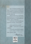 สิงห์สาโท