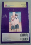 เจ้าหญิงจันทราชุด 27 เล่มจบ(ขาดเล่ม 26) ///// ขายแล้วค่ะ
