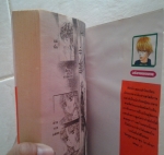 Skip Beat/////ขายแล้วค่ะ