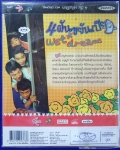 4 ฝันขยันเปียก wetdream