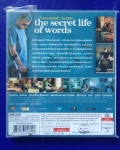 โลกของฉันวันนี้...ต้องมีเธอ the secret life of word