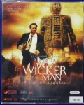 สาปอาถรรพณ์ล่าสุดโลก THE WICKER MAN