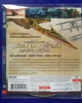 ฝูงโฉบนรกล้านปี WARBIRDS