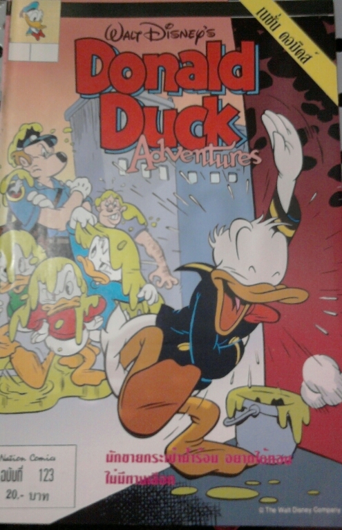 Donald Duck Adventures ฉบับที่123 ////ขายแล้วค่ะ