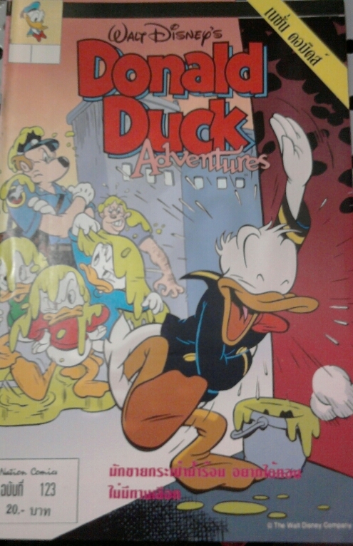 Donald Duck Adventures ฉบับที่123 ////ขายแล้วค่ะ Donald Duck Adventures ฉบับที่123 ////ขายแล้วค่ะ