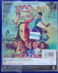 บุษบาก๋ากั่น