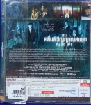 คลื่นผีวิญญาณสยอง DEAD AIR