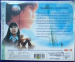 ลิลี่ ชูชู แด่เธอตลอดไป ALL ABOUT LILY CHOU CHOU